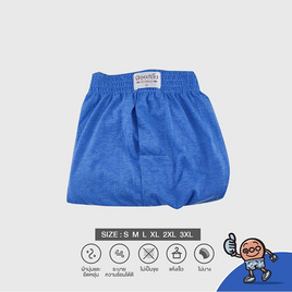 100สลึง กางเกงบ๊อกเซอร์ผ้ายืดนิ่ม สีพื้นฟ้า - 100 Salueng, ชุดนอน