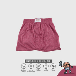 100สลึง กางเกงบ๊อกเซอร์ผ้ายืดนิ่ม สีพื้นแดงเลือดหมู - 100 Salueng, ชุดนอน