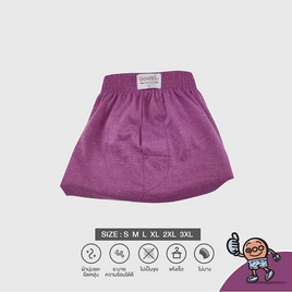 100สลึง กางเกงบ๊อกเซอร์ผ้ายืดนิ่ม สีพื้นบานเย็น - 100 Salueng, ชุดนอน