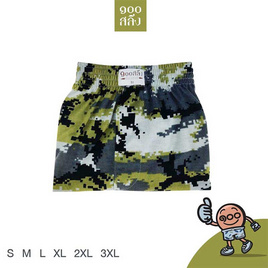 100 Salueng กางเกงบ๊อกเซอร์ (BOXER) ผ้ายืดนิ่ม ลายพรางทหาร สีเขียว - 100 Salueng