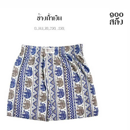 100 Salueng กางเกงบ๊อกเซอร์ (BOXER) ผ้ายืดนิ่ม ลายช้างไทย สีน้ำเงิน - 100 Salueng, ชุดนอน