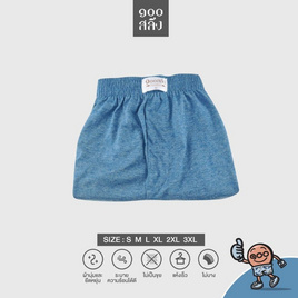 100alueng กางเกงบ๊อกเซอร์ (BOXER) ผ้ายืดนิ่ม สีเขียวทะเล - 100salueng, ชุดนอน