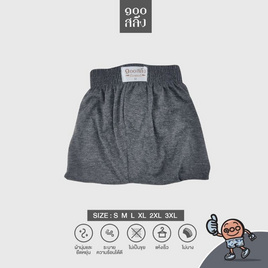 100alueng กางเกงบ๊อกเซอร์ (BOXER) ผ้ายืดนิ่ม สีดำ - 100salueng, ชุดนอน