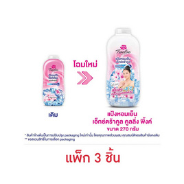 12Plus แป้งเย็นเอ็กซ์ตร้าคูลชมพู 270 กรัม (แพ็ก 3 ชิ้น) - Twelve Plus, Twelve Plus