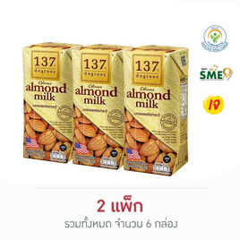 137 ดีกรี นมอัลมอนด์ สูตรไม่หวาน 180 มล. (แพ็ก 3 กล่อง) - 137 Degrees, นม อาหารสำหรับแม่และเด็ก