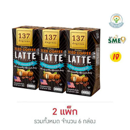 137 ดีกรี นมอัลมอนด์ สูตรกาแฟลาเต้ 180 มล. (แพ็ก 3 กล่อง) - 137 Degrees, มหกรรมนมและเครื่องดื่ม