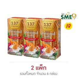 137 ดีกรี นมอัลมอนด์ สูตรแครอทและผักรวม 180 มล. (แพ็ก 3 กล่อง) - 137 Degrees, นมจืด