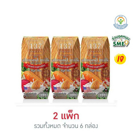 137 ดีกรี นมอัลมอนด์ สูตรแครอทและผักรวม 180 มล. (แพ็ก 3 กล่อง) - 137 Degrees, 137 Degrees