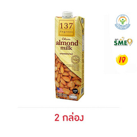 137 ดีกรี นมอัลมอนด์ สูตรไม่หวาน 1 ลิตร - 137 Degrees, สินค้าแนะนำ SME