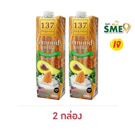 137 ดีกรี นมอัลมอนด์ สูตรอโวคาโดและผักรวม 1,000 มล. - 137 Degrees, นมจืด