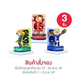 2026 World Cup Series ฟิกเกอร์มาสคอต ฟุตบอลโลก 2026 รุ่น Base Edition ขนาด 6ซม. - 2026 World Cup, ฮิตติดโซเชียล