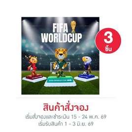 2026 World Cup Series ฟิกเกอร์มาสคอต ฟุตบอลโลก 2026 รุ่น Base Edition 9ซม. - 2026 World Cup, ฮิตติดโซเชียล