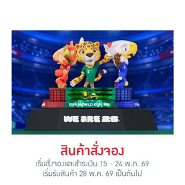 2026 World Cup Series ฟิกเกอร์มาสคอต ฟุตบอลโลก 2026 รุ่น Pitch Edition Stadium B ขนาด 6ซม. - 2026 World Cup, สินค้าใหม่แม่และเด็ก ผู้สูงอายุ