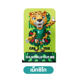 2026 World Cup Series ฟิกเกอร์มาสคอตพร้อมฐาน รุ่น Base Edition ขนาด 6 ซม. - 2026 World Cup, เกมและของเล่นเด็ก
