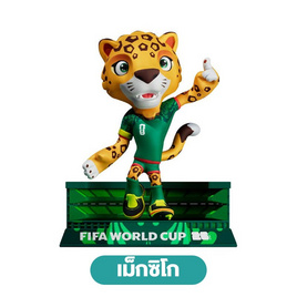 2026 World Cup Series ฟิกเกอร์มาสคอต รุ่น Pitch Edition Stadium B ขนาด 6 ซม. - 2026 World Cup, สินค้าใหม่