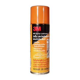 3M สเปรย์หล่อลื่นอเนกประสงค์ - 3M, เครื่องมือช่างและฮาร์ดแวร์