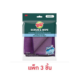3M สก๊อตช์ไบรต์ ผ้าไมโครไฟเบอร์ 2in1 (แพ็ก 3 ชิ้น) - 3M