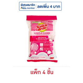 3M สก๊อตช์ไบรต์ ฟองน้ำตาข่ายรุ่นซูพีเรีย สครับ (แพ็ก 4 ชิ้น) - 3M, ฟองน้ำ
