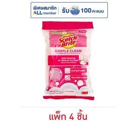 3M สก๊อตช์ไบรต์ ฟองน้ำตาข่ายรุ่นซูพีเรีย สครับ (แพ็ก 4 ชิ้น) - 3M, ฟองน้ำ