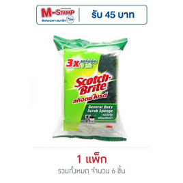 3M สก๊อตไบร์ท สองประสงค์ (แพ็ก 6 ชิ้น) - 3M, 3M