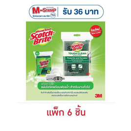 3M สก๊อตไบร์ท สองประสงค์ (แพ็ก 6 ชิ้น) - 3M, อุปกรณ์ทำความสะอาดภายในบ้าน