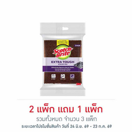 3M สก๊อตซ์-ไบรต์ แผ่นใยขัดขจัดคราบไหม้ รุ่นขัดงานหนักพิเศษ (แพ็ก 6 ชิ้น) - 3M, 3M สก๊อตช์ไบรต์ ลดสูงสุด 33% ลดกลางปี