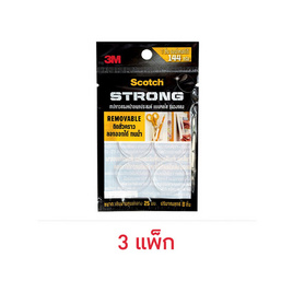 3M Scotch เทปกาวสองหน้าอเนกประสงค์ แบบเจลใส รุ่นวงกลม 25 มม. (แพ็ก 8 ชิ้น x 3 แพ็ก) - 3M, เครื่องเขียน/เครื่องใช้สำนักงาน