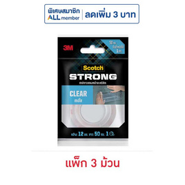 3M Scotch เทปกาวสองหน้าอะคริลิก (แพ็ก 3 ม้วน) - 3M, อุปกรณ์สำนักงาน