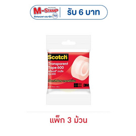 3M Scotch เทปใส รุ่น 600 (18มม. X 23ม.) แพ็ก 3 ม้วน - 3M