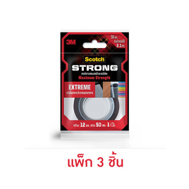 3M Scotch เทปกาวสองหน้าอะคริลิก Maximum Strength EXTREME (แพ็ก 3 ม้วน) - 3M, อุปกรณ์สำนักงาน