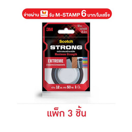3M Scotch เทปกาวสองหน้าอะคริลิก Maximum Strength EXTREME (แพ็ก 3 ม้วน) - 3M, กาว/เทป/อุปกรณ์บรรจุ