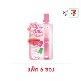 4u2 เจลลี่ ทินท์ ลิปทินท์ 1 มล. (แพ็ก 6 ซอง) 04 จุ๊ยซี่ เฟรช - 4U2