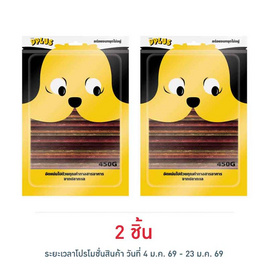 9Plus ขนมสุนัข รวมรส(เนื้อ ไก่ นม และ ตับ) 450 กรัม - 9Plus