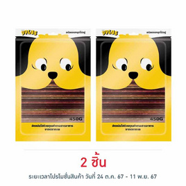 9Plus ขนมสุนัข รวมรส(เนื้อ ไก่ นม และ ตับ) 450 กรัม - 9Plus, อาหารสุนัข