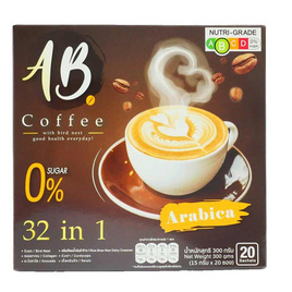 AB คอฟฟี่ 32 in 1 กาแฟผสมรังนกและคอลลาเจน บรรจุ 20 ซอง - AB, AB