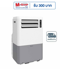 ACONATIC แอร์เคลื่อนที่ ขนาด 12000BTU รุ่น AN-PAC12C6 - Aconatic, เครื่องใช้ไฟฟ้าภายในบ้าน