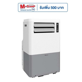 ACONATIC แอร์เคลื่อนที่ ขนาด 12000BTU รุ่น AN-PAC12C6 - Aconatic, เครื่องปรับอากาศ