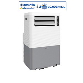 ACONATIC แอร์เคลื่อนที่ ขนาด 12000BTU รุ่น AN-PAC12C6 - Aconatic, เครื่องปรับอากาศเคลื่อนที่