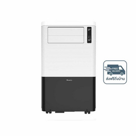 ACONATIC แอร์เคลื่อนที่ ขนาด 14000BTU รุ่น AN-PAC14A6 - Aconatic, เครื่องปรับอากาศเคลื่อนที่