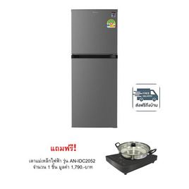 ACONATIC ตู้เย็น 2 ประตู รุ่น AN FR220 7.8Q+AN-IDC2052 - Aconatic