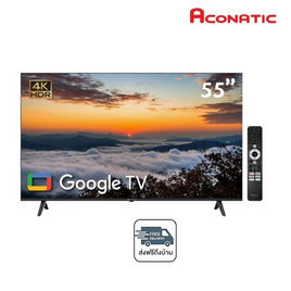 ACONATIC แอลอีดี ทีวี 55 นิ้ว 4K  GOOGLE TV รุ่น 55US1000AN - Aconatic, เครื่องใช้ไฟฟ้าภายในบ้าน
