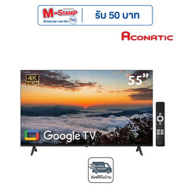 ACONATIC แอลอีดี ทีวี 55 นิ้ว 4K  GOOGLE TV รุ่น 55US1000AN - Aconatic, ทีวี