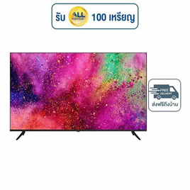 ACONATIC สมาร์ททีวี Android TV 55 นิ้ว 4K UHD LED HDR 10 รุ่น 55US800AN - Aconatic, ทีวี