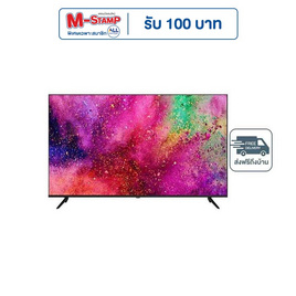 ACONATIC สมาร์ททีวี Android TV 55 นิ้ว 4K UHD LED HDR 10 รุ่น 55US800AN - Aconatic, ทีวี