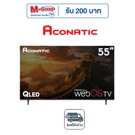 ACONATIC QLED Smart TV 4K WebOS รุ่น 55QSB340AN - Aconatic, ทีวี