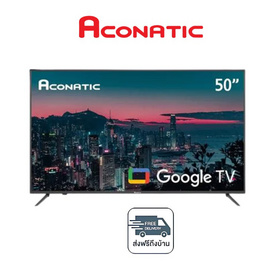 ACONATIC QLED Smart TV Google 4K รุ่น 50US500AN - Aconatic, เครื่องใช้ไฟฟ้าภายในบ้าน