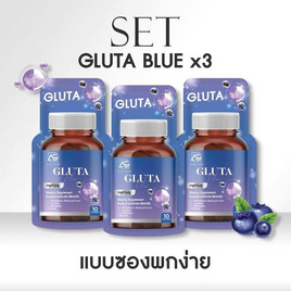 AGLAM กลูต้า บลู บรรจุ 10 แคปซูล (แพ็ก 3 ซอง) - AGLAM, AGLAM