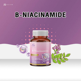 AGLAM บี-ไนอะซินนาไมด์ บรรจุ 30 แคปซูล - AGLAM, Health