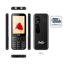 AIO A11 Alesa (Ram 256 MB,Rom 512 MB) - AIO