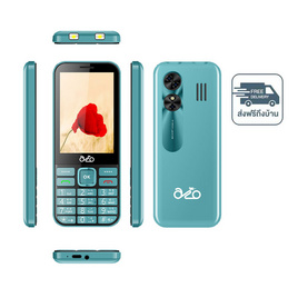 AIO A11 Alesa (Ram 256 MB,Rom 512 MB) - AIO, สินค้าใหม่